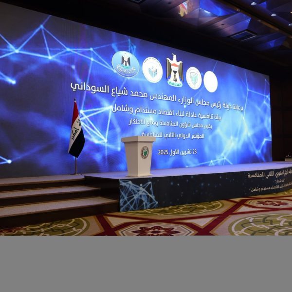 IMG-20251026-WA0055
